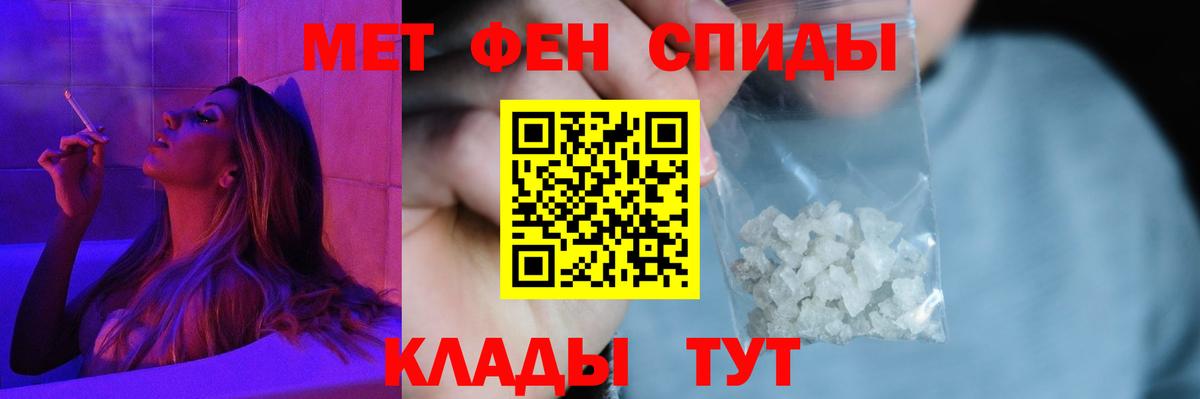 АМФ VHQ Балашов
