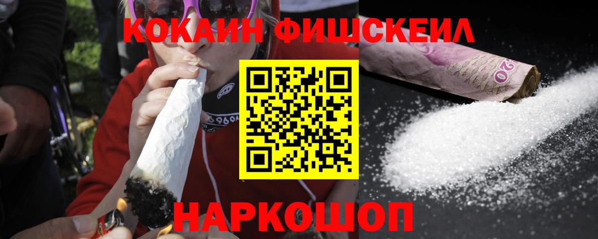 COCAIN 98% Балашов