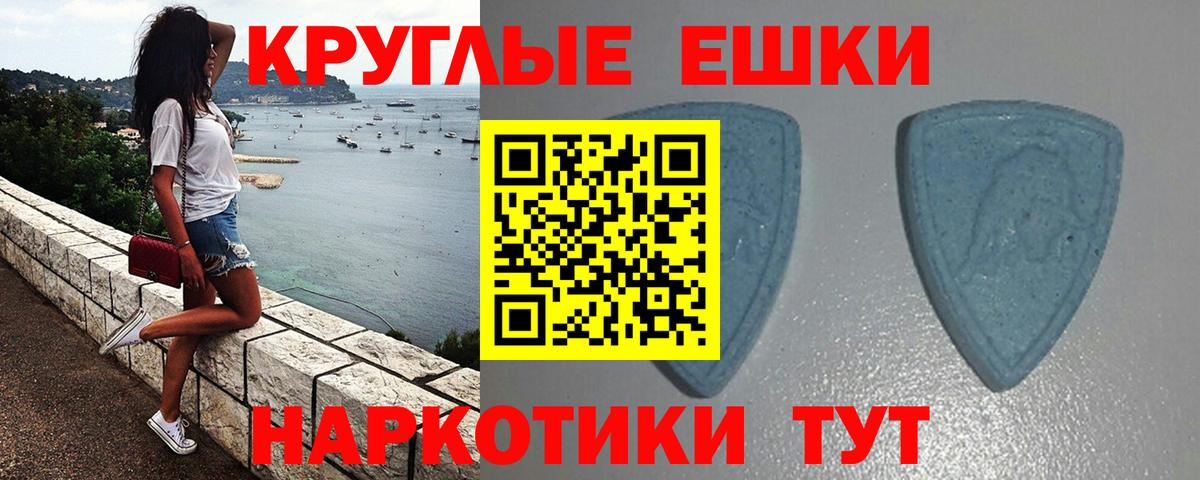 ЭКСТАЗИ  Вход с VPN  OMG зеркало  Балашов  ЭКСТАЗИ 300 mg  Экстази DUBAI 