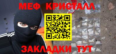 кокаин Анжеро-Судженск
