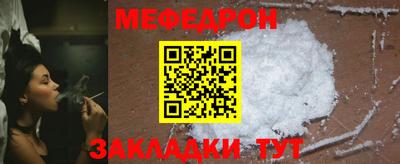 MDMA Ярцево