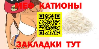 прущая мука Ангарск