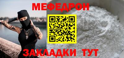 кокаин перу Янаул