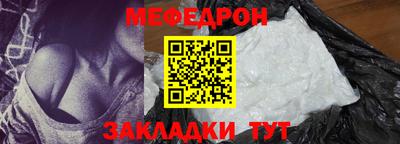 прущая мука Ангарск