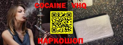 прущая мука Ангарск