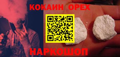 прущая мука Ангарск