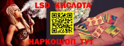 кокаин перу Янаул