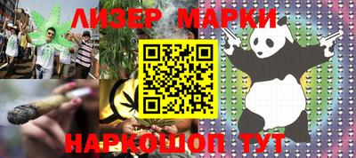 прущая мука Ангарск