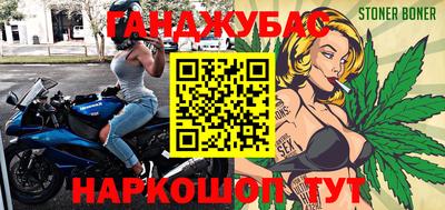 прущая мука Ангарск