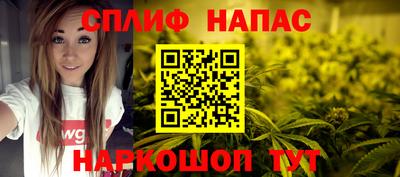 прущая мука Ангарск