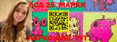 прущая мука Ангарск