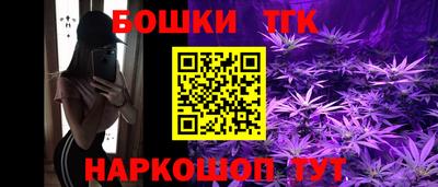 гашиш Анапа