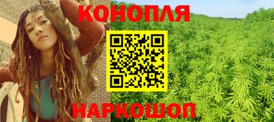 гашиш Анапа