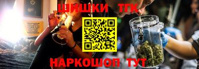 кокаин Анжеро-Судженск