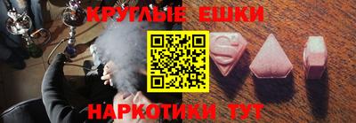гашиш Анапа