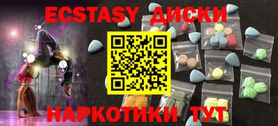 кокаин перу Янаул