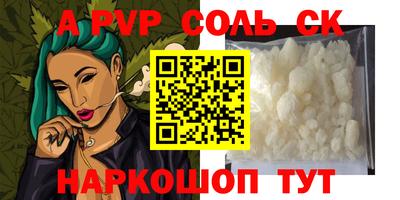 MDMA Ярцево