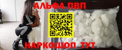 гашиш Анапа