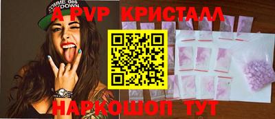 кокаин Анжеро-Судженск