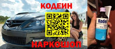 кокаин перу Янаул