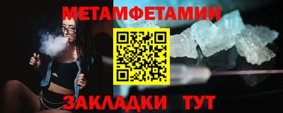 кокаин Анжеро-Судженск