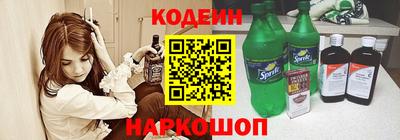 кокаин Анжеро-Судженск