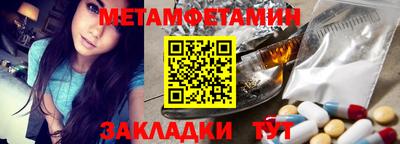 крисы Ярославль