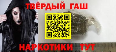 кокаин перу Янаул
