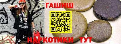 гашиш Анапа