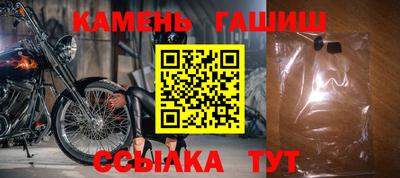кокаин Анжеро-Судженск