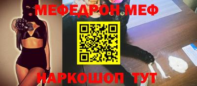 крисы Ярославль
