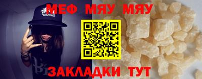 кокаин перу Янаул