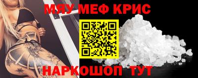 крисы Ярославль