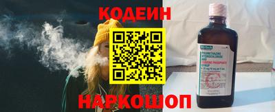 кокаин Анжеро-Судженск