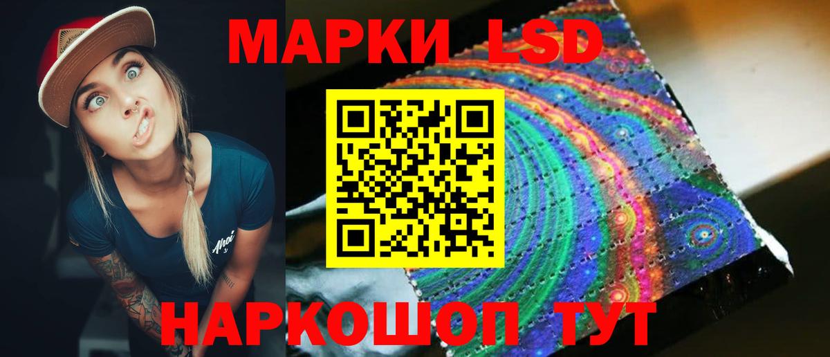 Балашов  Лсд 25 экстази ecstasy  LSD-25 экстази кислота  Вход с VPN 