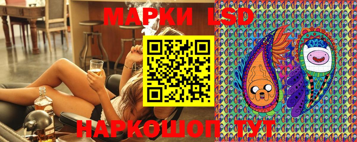 Марки 25I-NBOMe 1500мкг  Наркотические марки  где можно купить наркотик  Вход с VPN  Балашов 