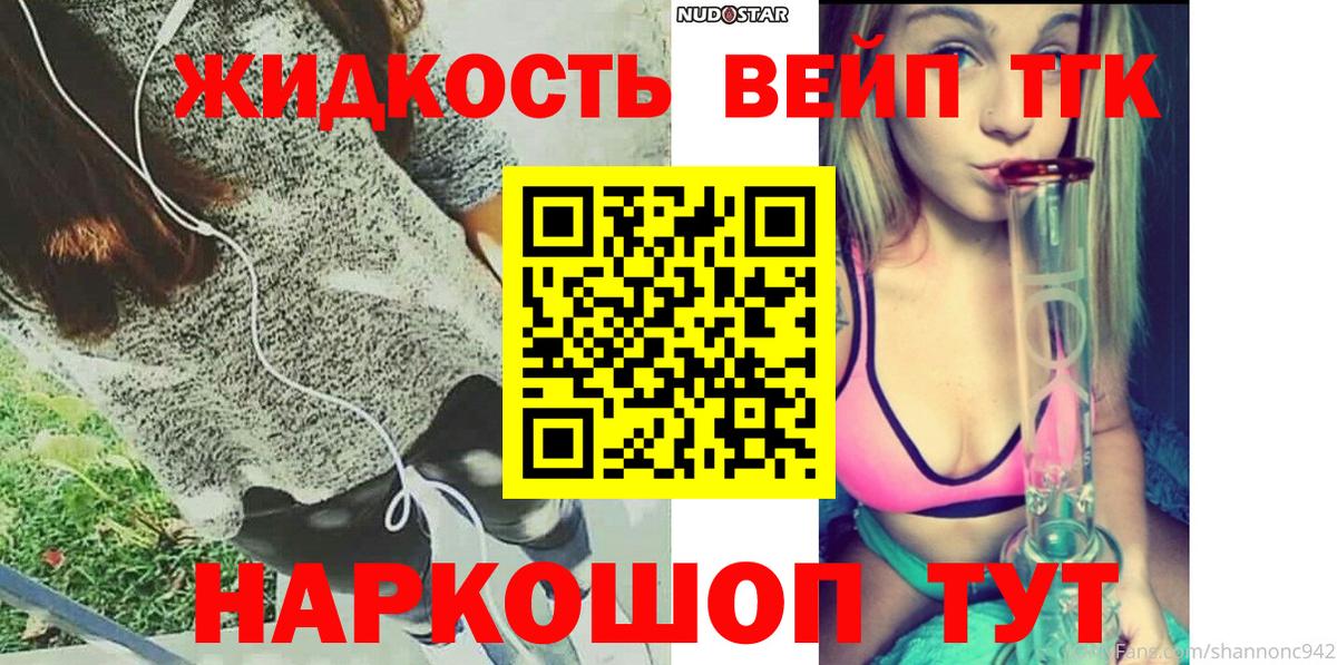 ТГК концентрат Балашов