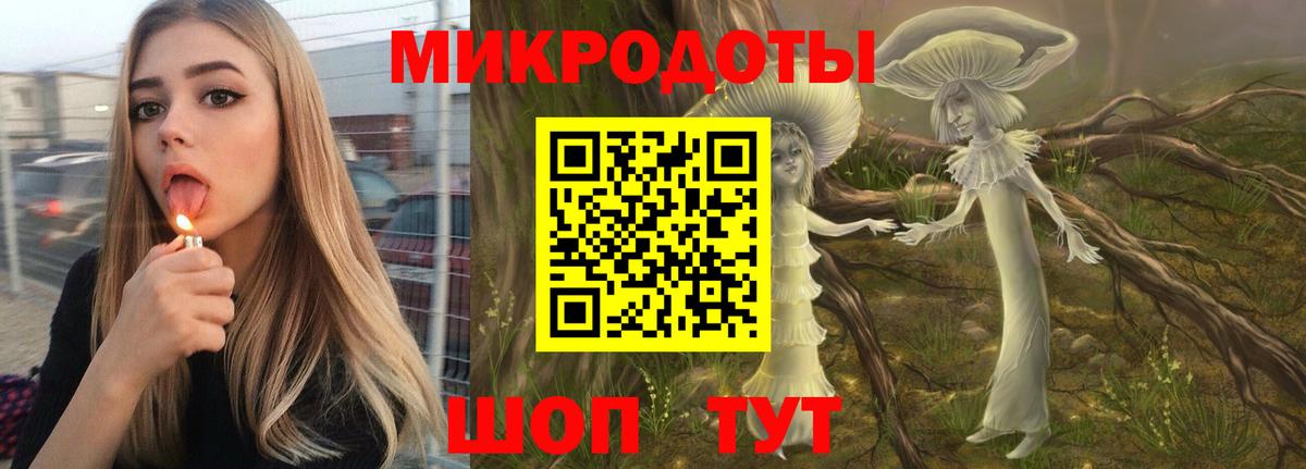 Псилоцибиновые грибы мицелий  Вход с VPN  Балашов 