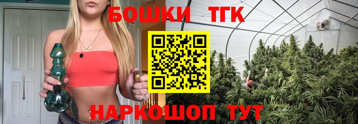 Балашов  Каннабис ГИДРОПОН  МАРИХУАНА семена  Вход с VPN 