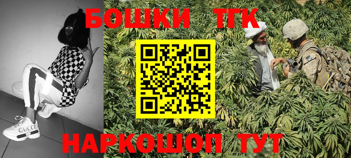 Конопля OG Kush Балашов
